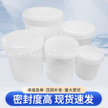 ͸�����Ϲ��� 150ML-1LʳƷ���bͰ͸��ɫ����Ͱ