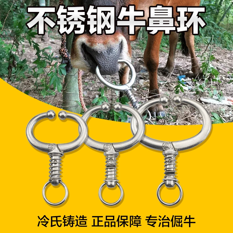 Пружинные плоскогубцы из нержавеющей стали без перфорации для животноводства, разведения крупного рогатого скота, зажим для носового кольца, плоскогубцы Baoding