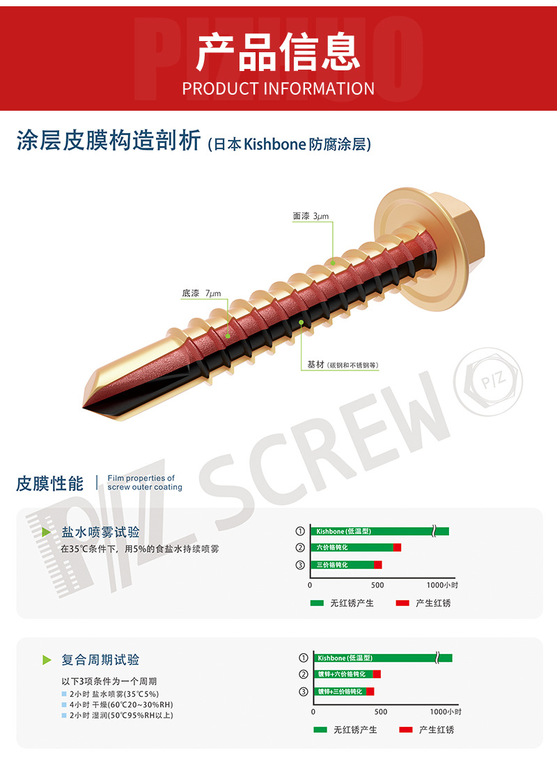 详情_10