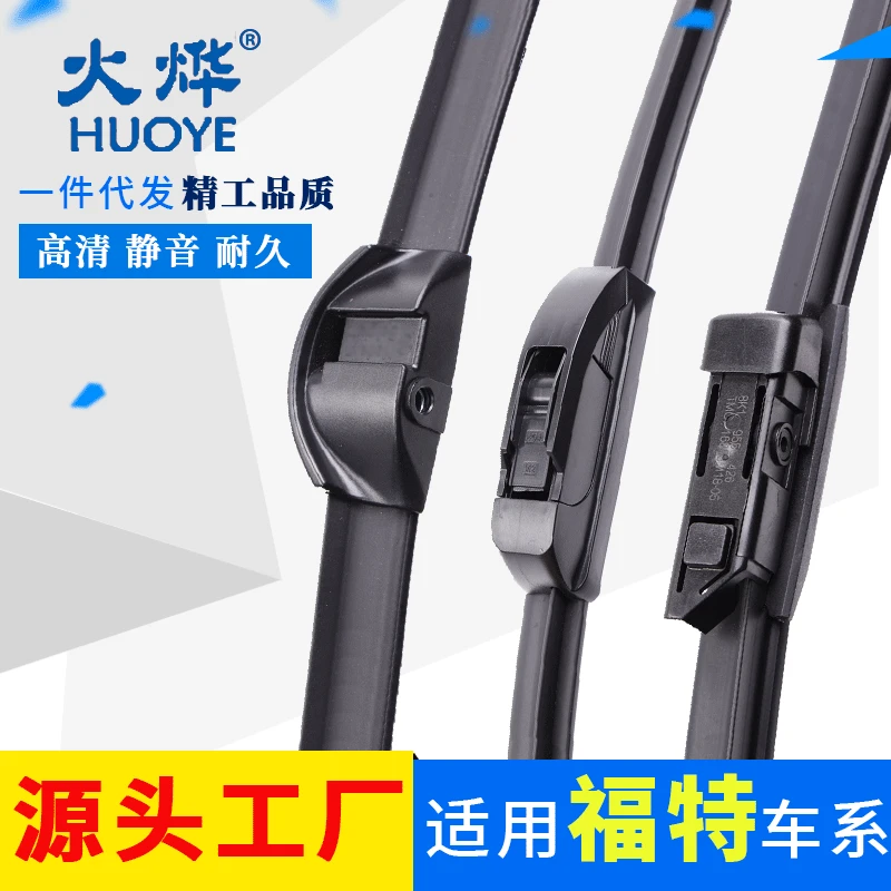 Подходит для Ford 12 новых и старых Fox wiper Mondeoerzi wing tiger carnival без костей, дождевой щетки