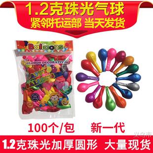�S�����l 1.2�����Ӻ����z���� 10��A���Ɍ����� ��c�b���