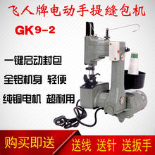 GK9-2֯ڻ綯۴ڻ