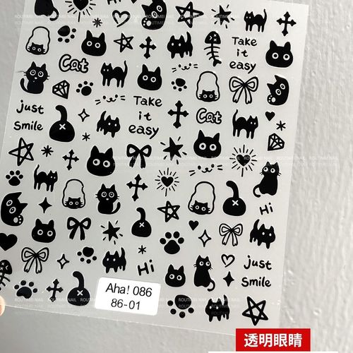 Aha! Cute Cartoon Cat Nail Stickers—Adorable Instagram-Inspired Kitty Designs with Backing Glue