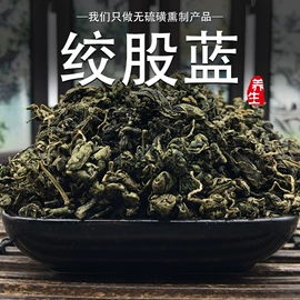 其他药食同源;代用/养生茶;花果茶