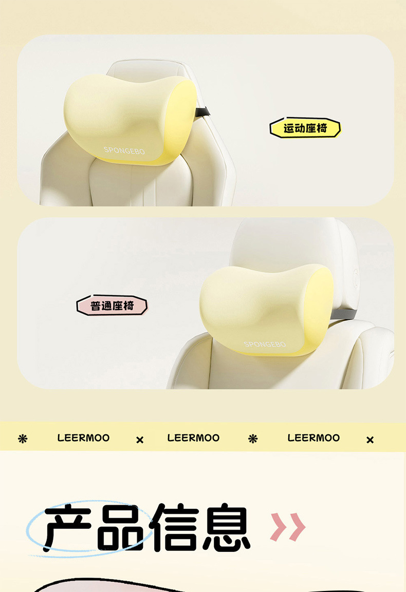 Car Headrest, Neck Pillow, Car Driver's Memory Foam Car Cushion, Pair of Women's Car Seat Lumbar Pillows