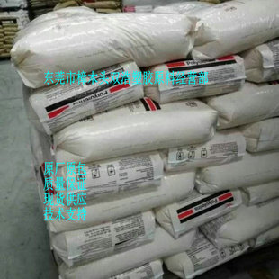 High Blockage Polyvinyl Chloride Fine Powder PVDC 14p American Tao's 23p
