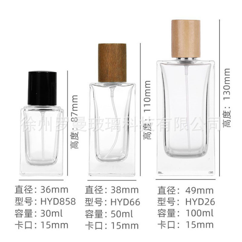 晶白料长方形香水瓶 30ml 50ml 100ml卡口分装喷雾瓶玻璃瓶厚底瓶|undefined