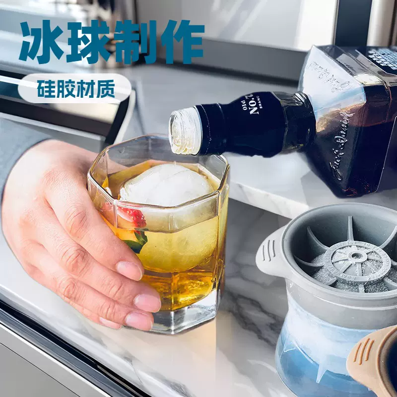 家用冰箱冰格冰块模具圆形威士忌冰球大号硅胶易脱模加大冰球神器
