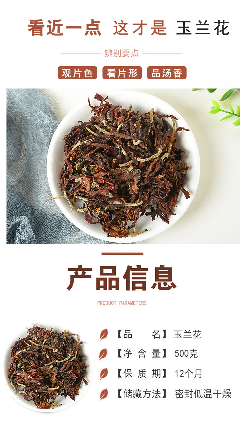 Yu Lan Hua Dried Flower (Magnolia denudata) — White Magnolia Flower Tea, 500g Bulk key features
