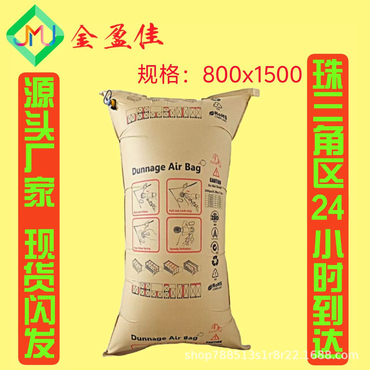 Cargo Buffer Inflatable Bag Container Inflatable Bag Container Transportation Anti-Pressure Kraft Paper Inflatable Bag Logistics Anti-Collision