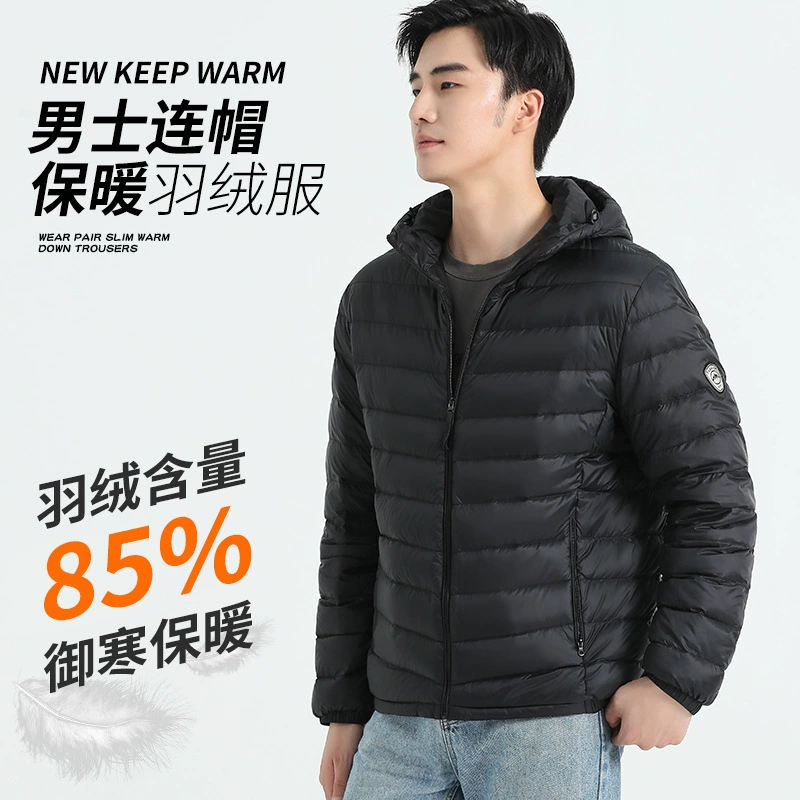 Новый национальный стандарт 90 белых утиных пуховиков для мужчин тонкий теплый пуховик
