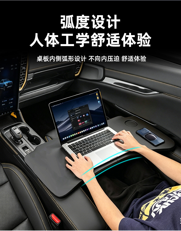 Suitable for Ranger Car-Mounted Dining Tray, Small Table Board, Car Folding Laptop Stand, Table Modification Accessories