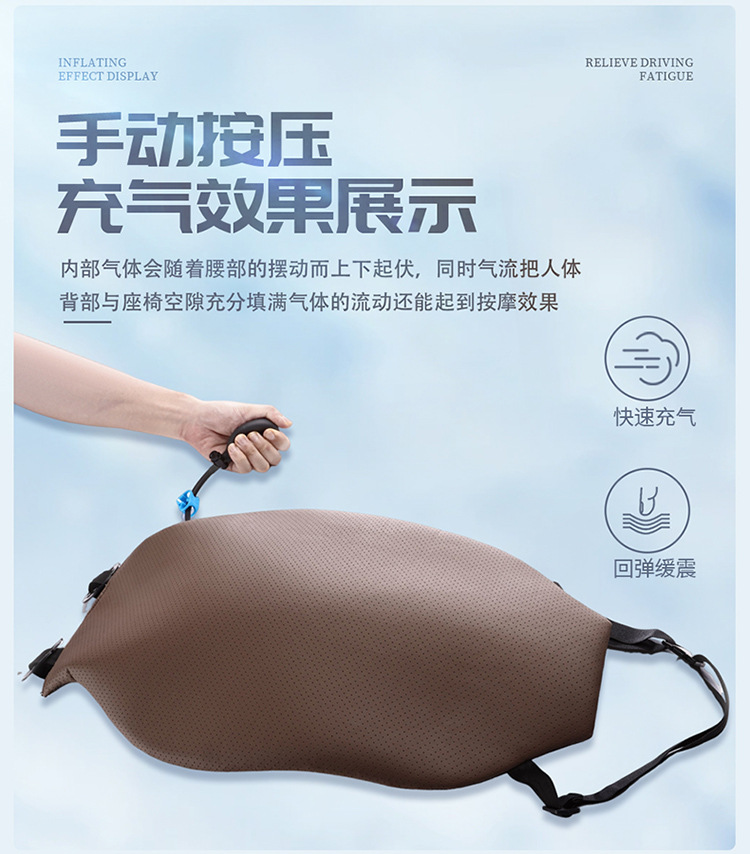 Air Car Cushion Lumbar Cushion Driver's Seat Lumbar Cushion Car Back Cushion Lumbar Support Lumbar Pillow Car Lumbar Support