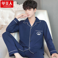 ��ʿ100%����˯�´����L�����e���⴩ȫ�����m�Ҿӷ����b