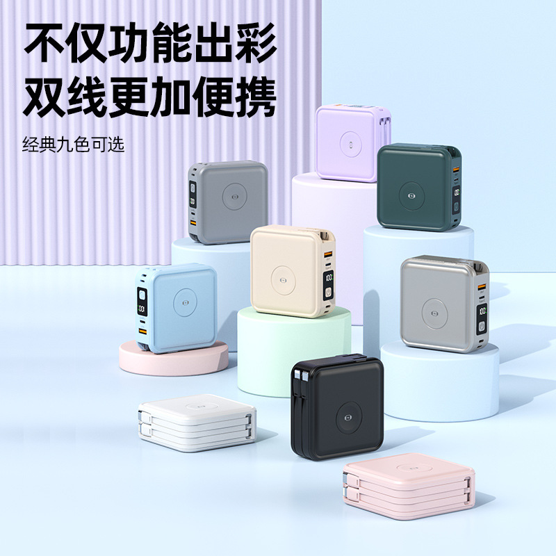 Self-contained plug Self-contained wire magnetic wireless charging treasure rechargeable IWATCH watch fast charging plug 15000 mA