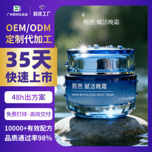 OEM�����N�ƿ����Ͼo���g��˪�x����ˬ�����̝����y�aˮ��˪
