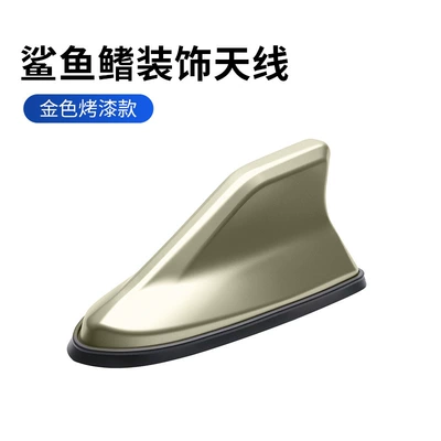 vehicle antenna, Car Antenna Modified into a - gold-spray-paint-uv-box