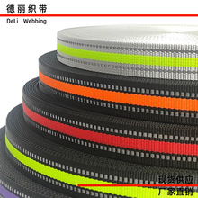 工厂批发宠物牵引带尼龙反光织带帐篷箱包辅料涤纶间色仿尼龙织带
