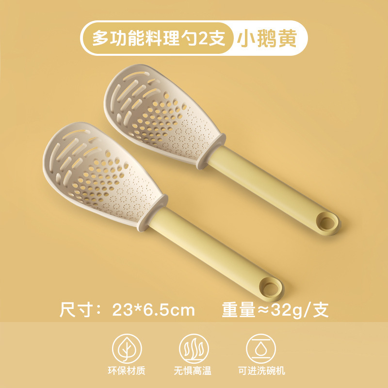 食品グレードのスプーン、調理用排水口、多機能泥絞りスプーン、ポテトベビーフードサプリメントツール、スプーン、ザル、家庭用キッチン|undefined