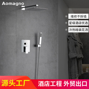 Aomangenuo All-Copper Concealed Shower Head Bathroom In-Wall Hidden Rain Shower Faucet Set