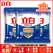 ���׳���ȥ�nϴ�·�450g���Ì����b�������\�o�������l��Ʒ���]