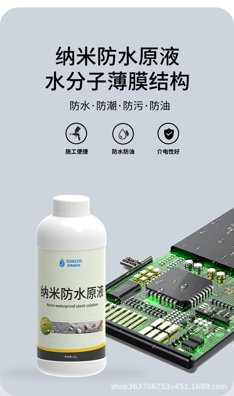 详情页_03.jpg