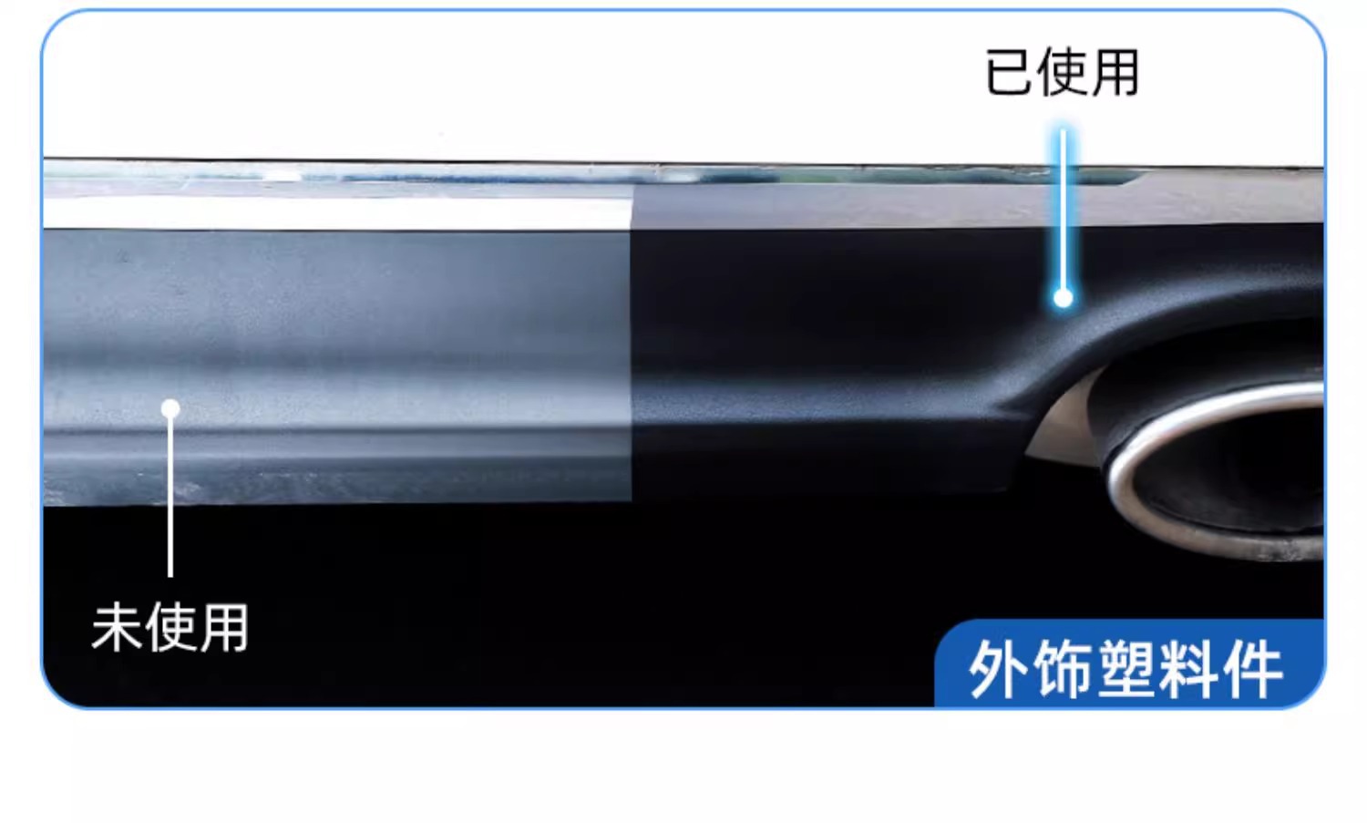 Tire wax tire brightener car interior foam cleaning cleaning agent tire maintenance oil maintenance agent anti-aging
