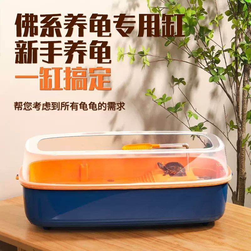 乌龟缸自动换水家用懒人龟盆透明水陆两用龟盒专用别墅房子|undefined