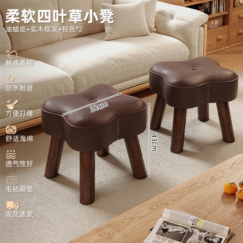 Taburete de madera sólida para el hogar, taburete de comedor de paquete suave, taburete de sofá simple, taburete de mesa de té, taburete de cambio de zapatos