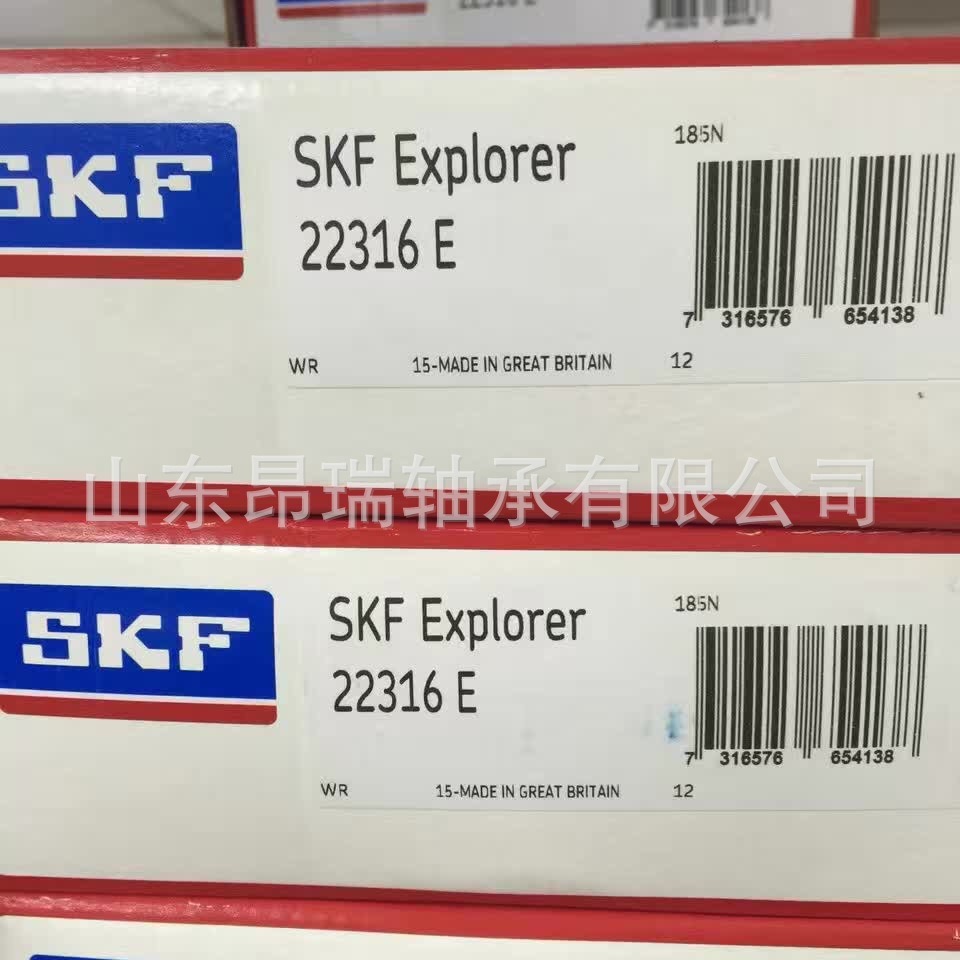 瑞典SKF  22316E   调心滚子轴承 22318E/C3