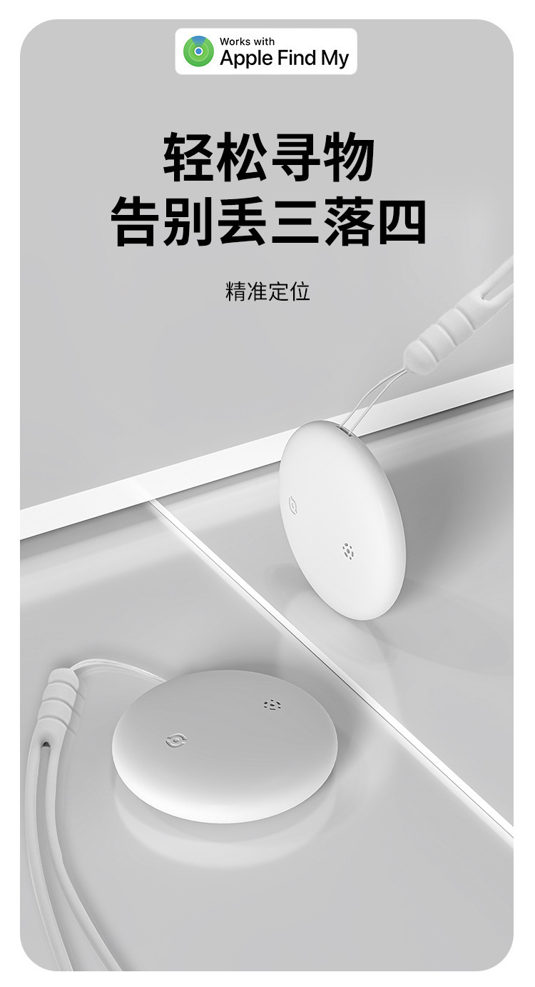 Universal Bluetooth-Tracker mit Magnet und wasserdichtem Design für Apple Find My und Android - Globaler Positionierer für Haustiere und Gegenstände