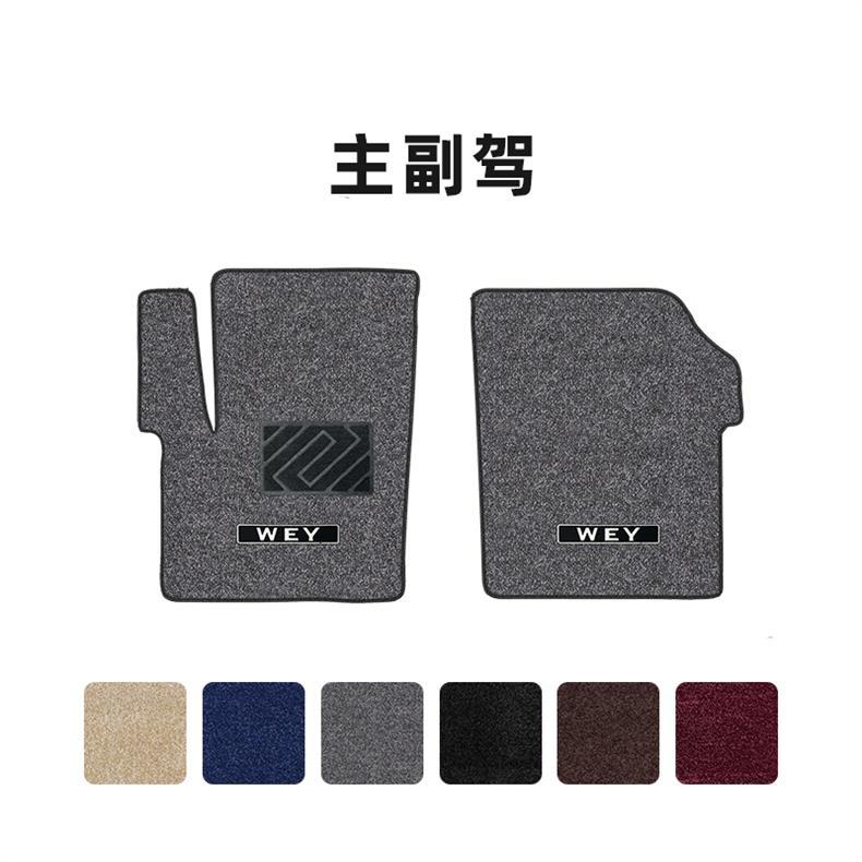 Alpine 8 Alpine 9 Full Car Floor Mats Wei Pai Alpine 7 Business Car Interior Modification Middle Row Imitation Cashmere Carpet