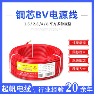 �~о���b�Դ��о��о�~�ܾ� ��BV�o�׾�ܛ늾�PVC������ϩBV��