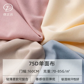 网眼布;其他针织面料;绒布