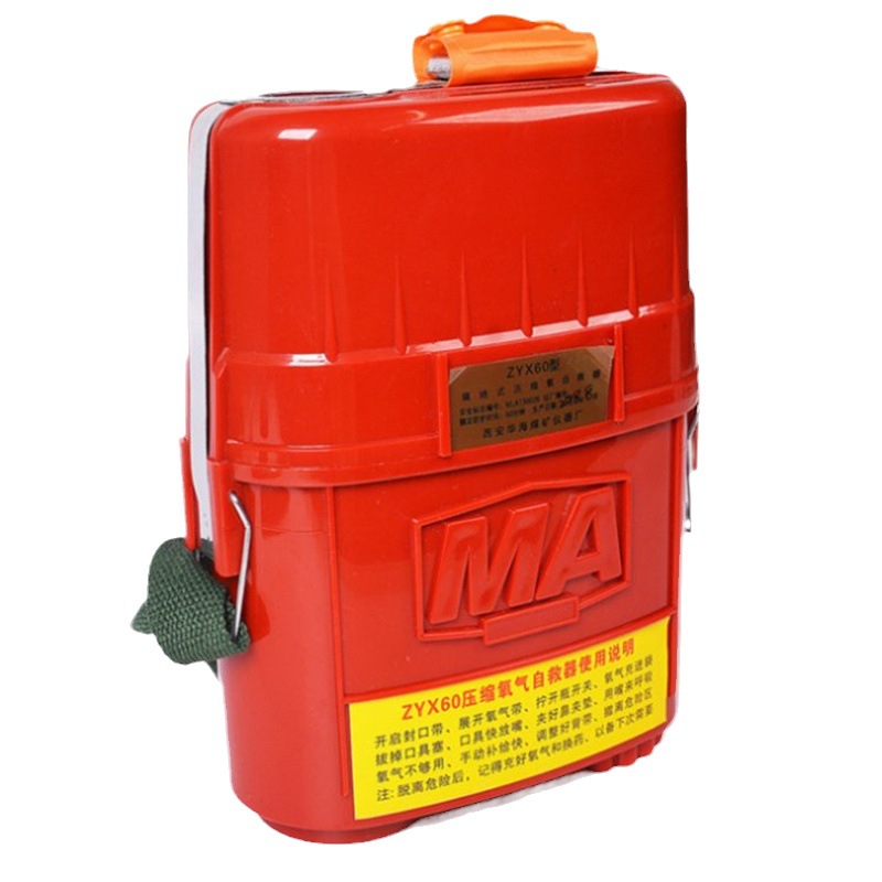 批发零售ZYX30压缩氧自救器30分钟自救器隔绝式压缩氧自救器ZYX30