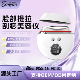 电子美容仪;电动刮痧仪;毛孔清洁器/黑头仪