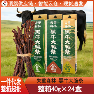 ���]ʧ��ɭ�ֺ�ţ����l40g���ɹ��L���Lţ���С���خaţ����l