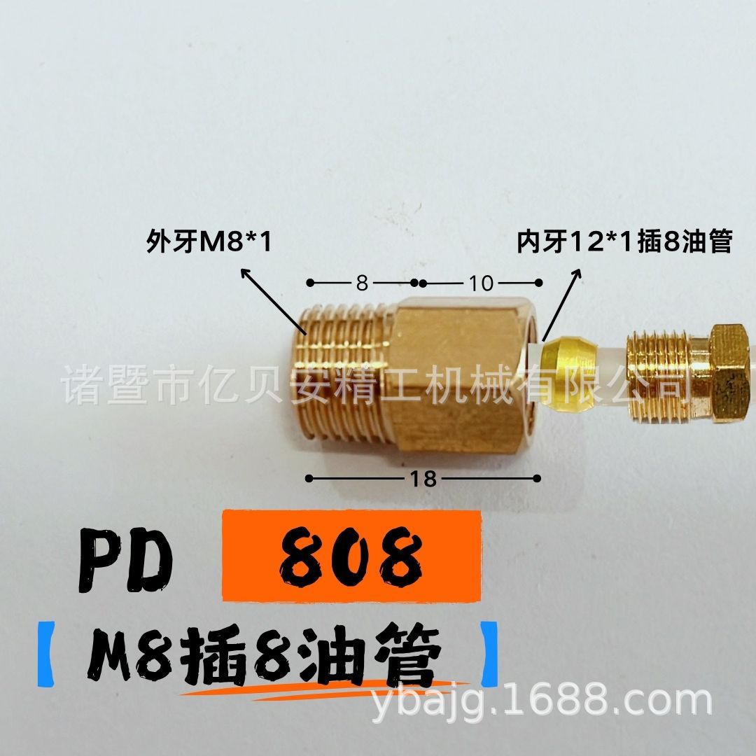 PD׻͹ֱܿͨ·󻬻;ڿͭPLͷ