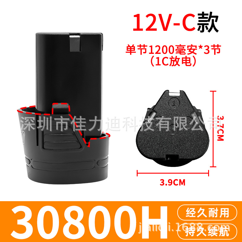 [12V-C model] 30800H