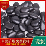黑色抛光高光精品鹅卵石工程铺路园林造景庭院装饰天然雨花石厂家