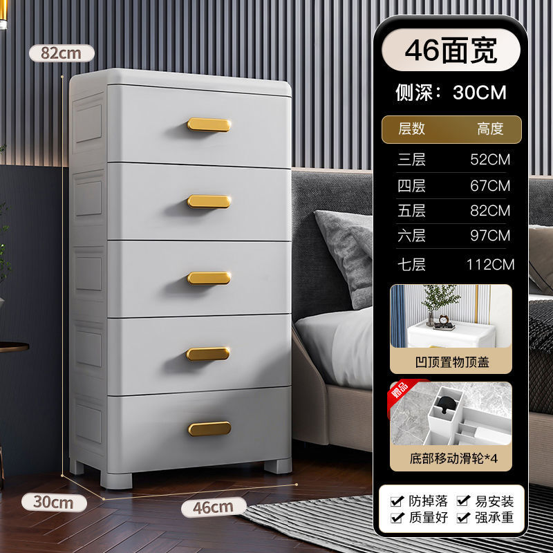Armario de almacenamiento de varias capas engrosado, armario de almacenamiento de cajones, armario de almacenamiento de artículos diversos de juguete para el hogar, caja de almacenamiento junto a la cama del dormitorio