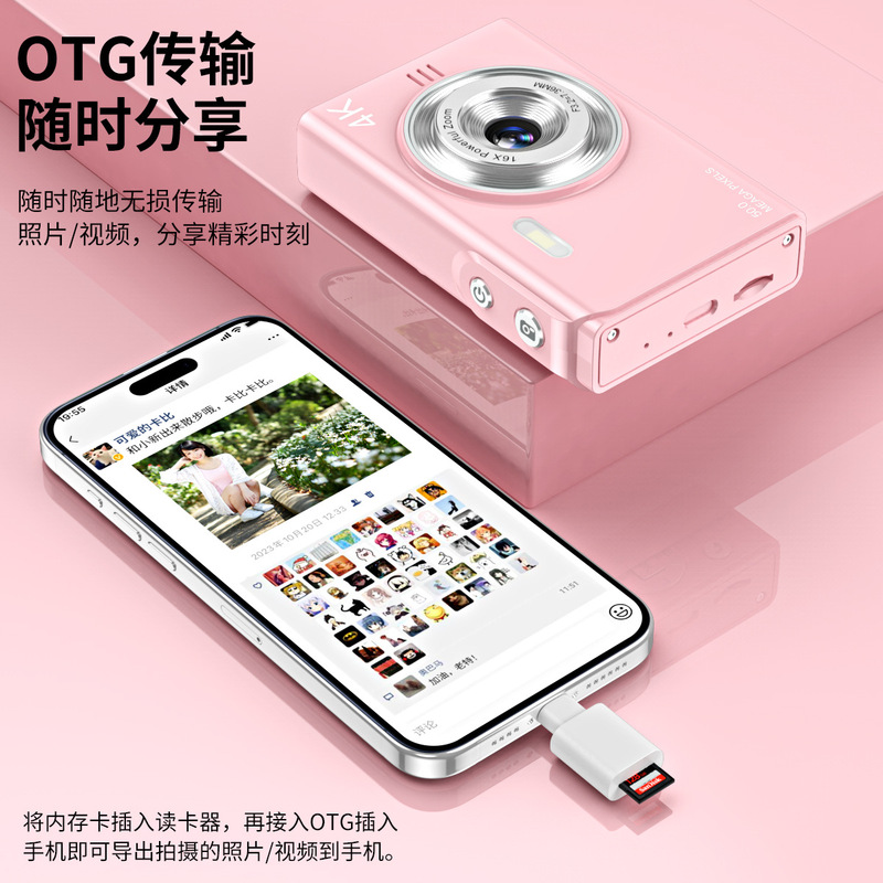 高精細デュアルカメラ CCD カメラ、旅行キャンパスデジタルカメラ、学生はフィルターを自分で取り付けることができます|undefined