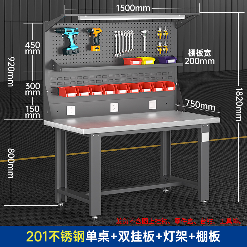 ステンレス鋼ヘビーデューティワークベンチ、整備士テーブル、組立ライン、研究室、工場、作業場、操作台、テーブル|undefined