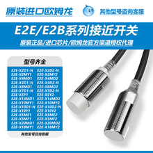 OMLӽ_PE2E-X2D1-N X3D1 X7D1 X10ME1-Z X14MD1-Z X18MF1