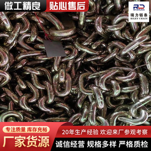 Industrial grade g80 chain manganese steel high strength lifting chain factory wholesale 6mm chain sling chain