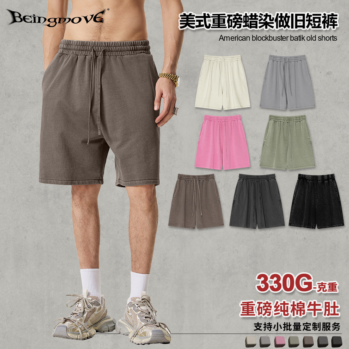2025 Summer European and American Retro Heavy Duty Solid Color Five-point Pants Heavy Industry Batik Knitted Sweatpants Men's Sports Shorts