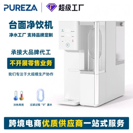 净水器配件;滤芯;生活电器配件