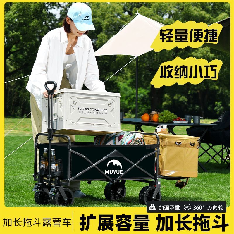 Camping Cart Foldable Outdoor Hand-Pushed Picnic Cart Portable Camp Trailer Pull Rod Multi-Functional Camping Stall Cart