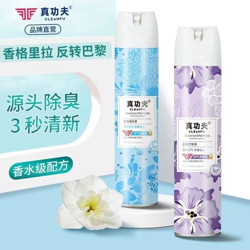 Wholesale cheir air freshener spray 370ml car home toilet living room bedroom fresh and fragrant