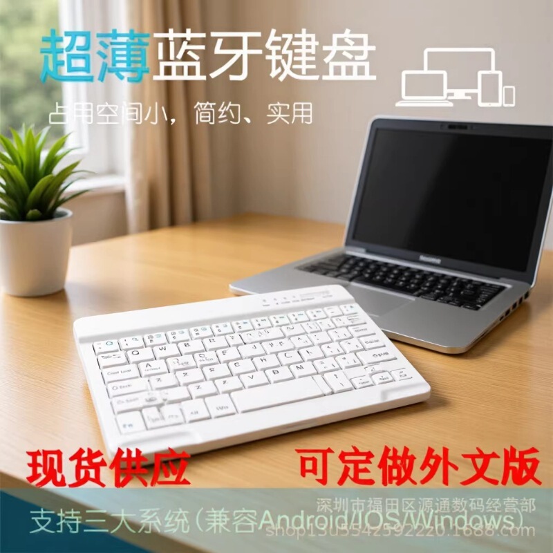 Bluetooth Keyboard iPad for Tablet PC Wonderful Control Keyboard Mobile Phone Wireless Bluetooth Keyboard Mouse suit Cross Border